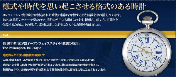 古の時計｜定期購読 - 雑誌のFujisan