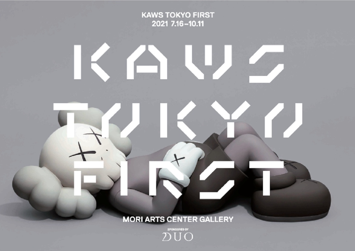 KAWS TOKYO FIRST - FUJI TELEVISION NETWORK, INC.