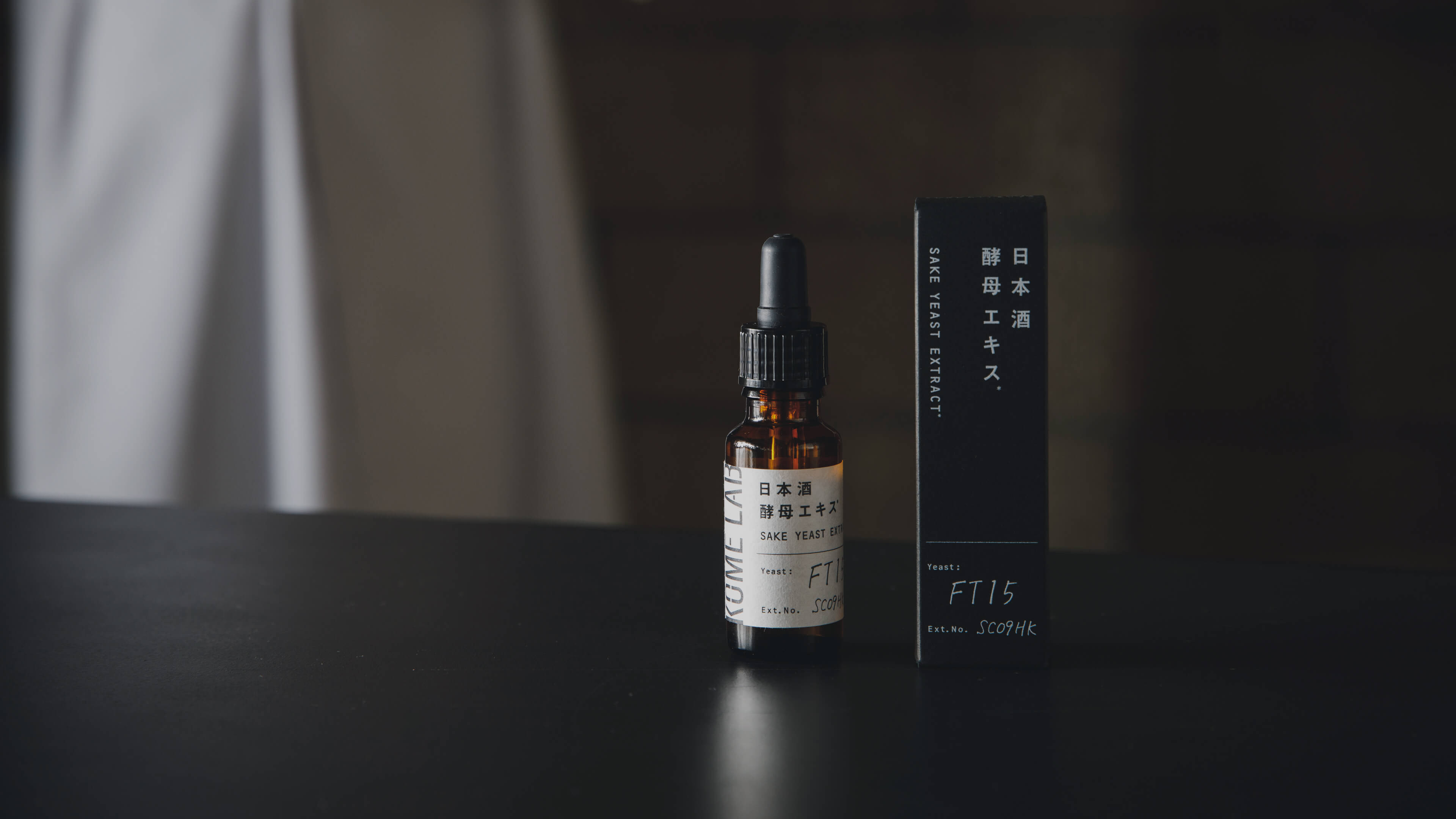 KOME LAB コメラボ 日本酒酵母エキス原液 | 金沢の酒蔵 醗酵コスメの
