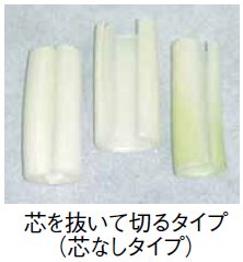 千葉工業所 電動シラガ2000（芯なしタイプ）/ネギ切り機/白髪ネギ用の