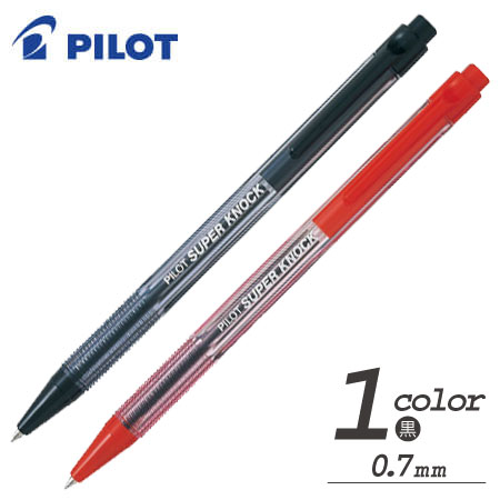 パイロットSUPER KNOCK スーパーノック 油性ボールペン は販促品・記念