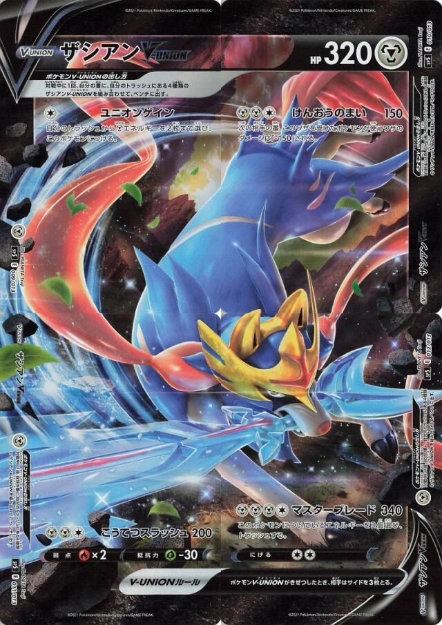 ふるいちオンライン - トレカ/ポケモンカードゲーム/4枚セット