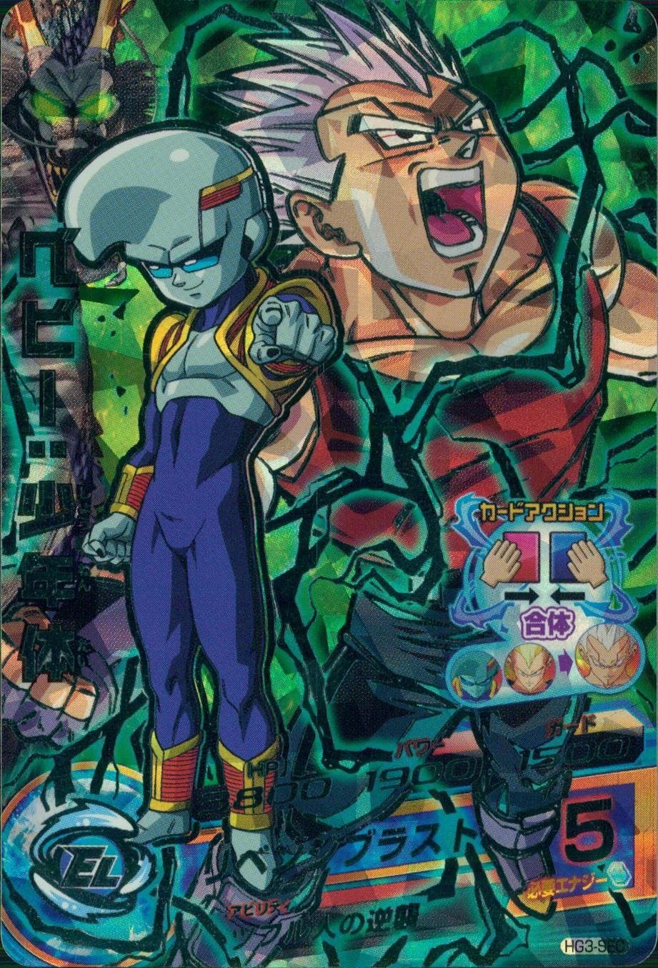 ふるいちオンライン - トレカ//DHHG3-SEC ベビー:少年体 【SEC】