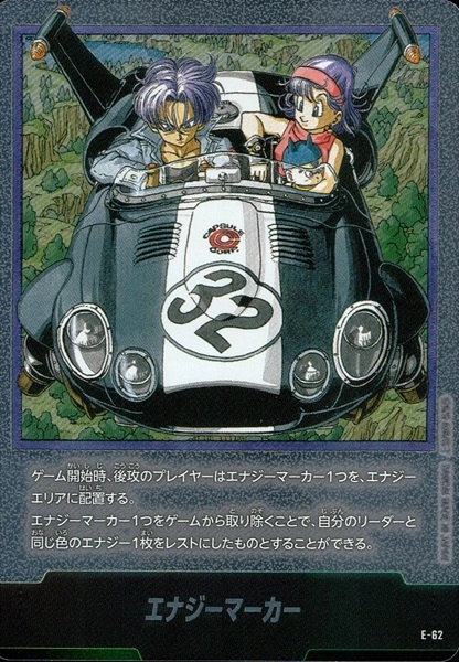 ふるいちオンライン - トレカ/ドラゴンボールスーパーカードゲーム