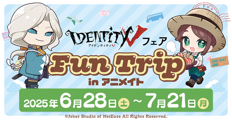 Identity V 第五人格幼稚園 トレーディングおほしさま缶バッジ ちゅー