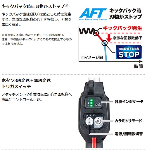 マキタ 充電式スプリットモータ MUX01GZ 40Vmax対応 (モータ部のみ