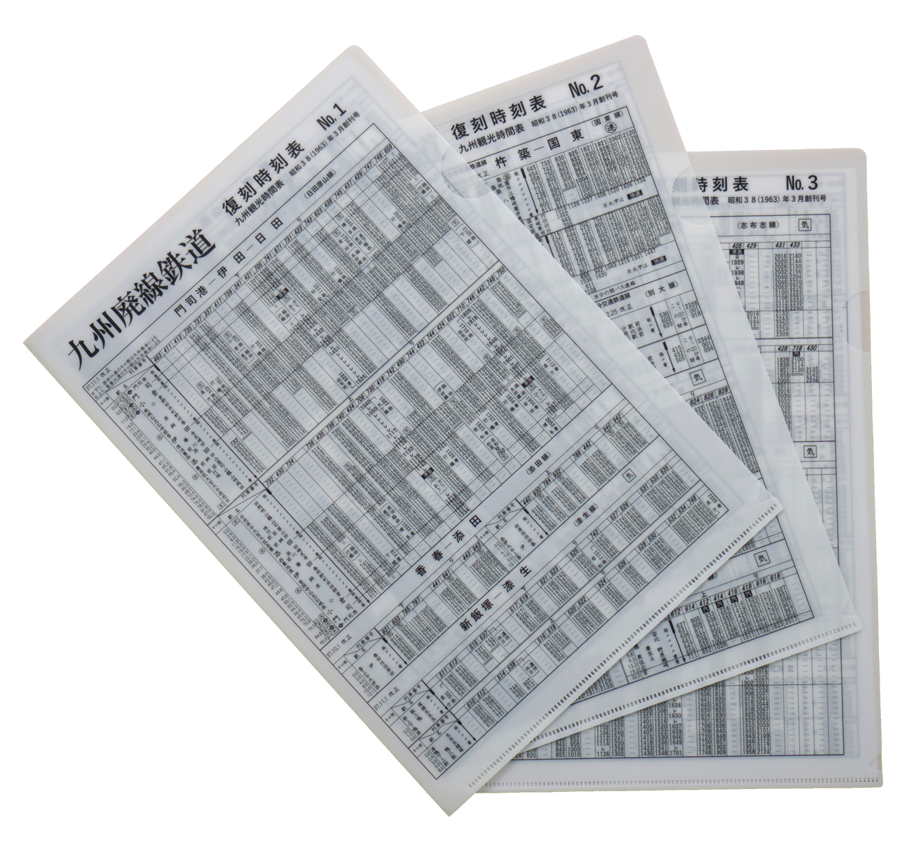 031 鉄道公安官と呼ばれた男たち | 出版物 | 株式会社交通新聞社