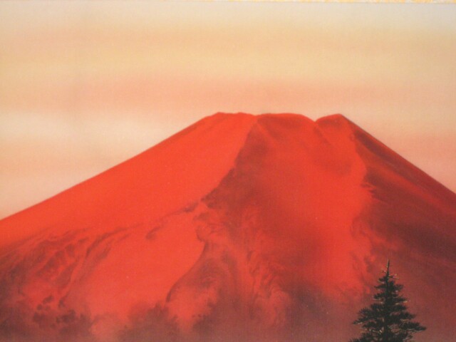 掛け軸 赤富士◇稲垣雅彦（真作・新品）尺八横