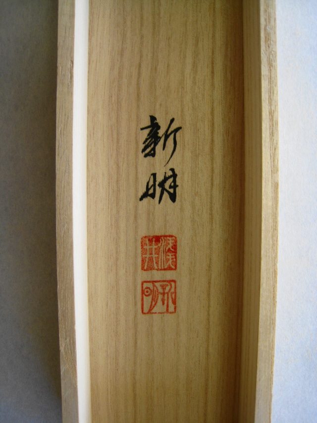 掛け軸 桜に小鳥◇浅井新明（真作・新品）