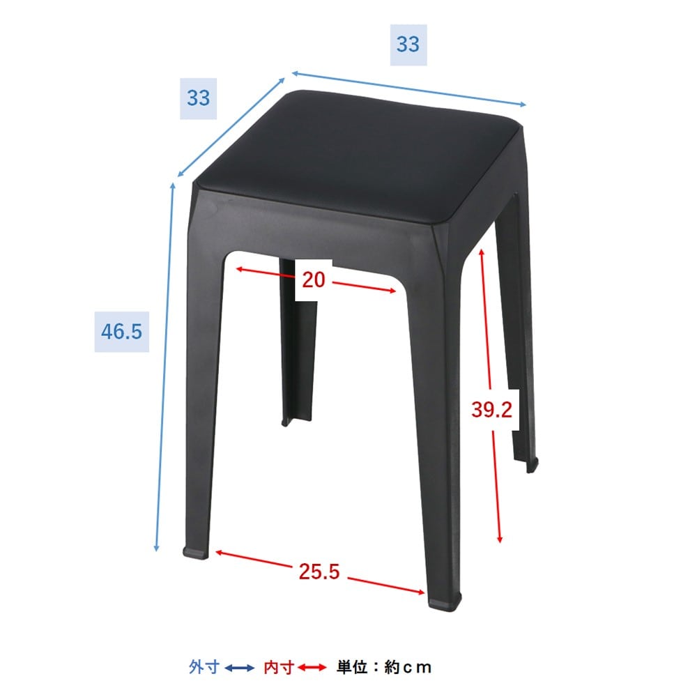LIFELEX 積み重ね出来るクッションスツール BK 3333-46(単品 ブラック