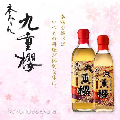 本みりん 九重 1.8L手付ペットボトル （16018） | 九重味淋株式会社