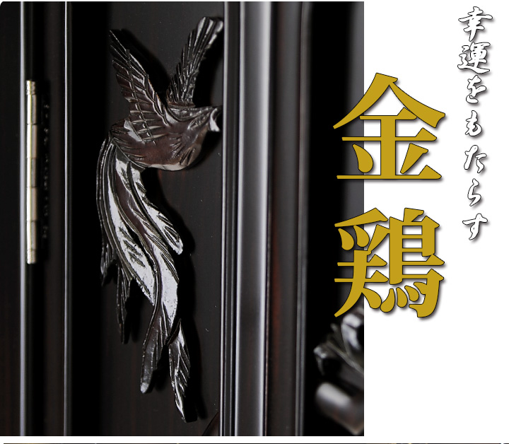 大国Z 黒檀調 14×42号～16×47号 | 激安仏壇仏具の販売なら