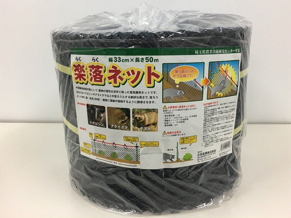 電気柵アニマルアースNEO ライト KP－02L の通販