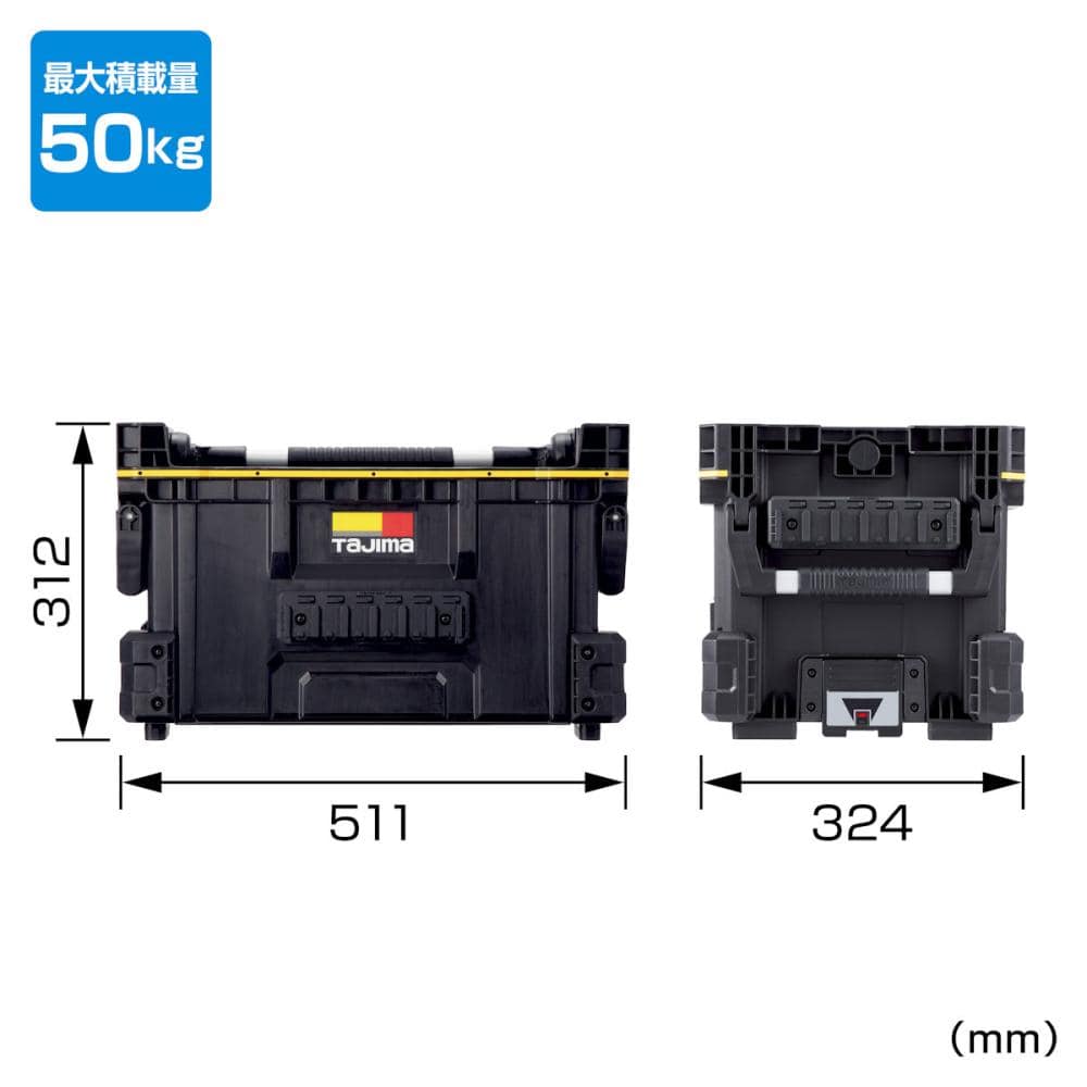 Tajima タジマ セフツールバスケットS ハンドル付 TB