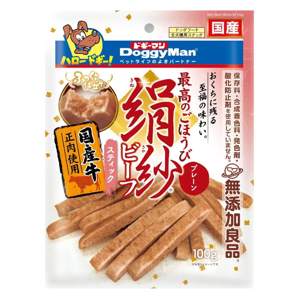 ドギーマン 絹紗ビーフ スティック プレーン 100g の通販