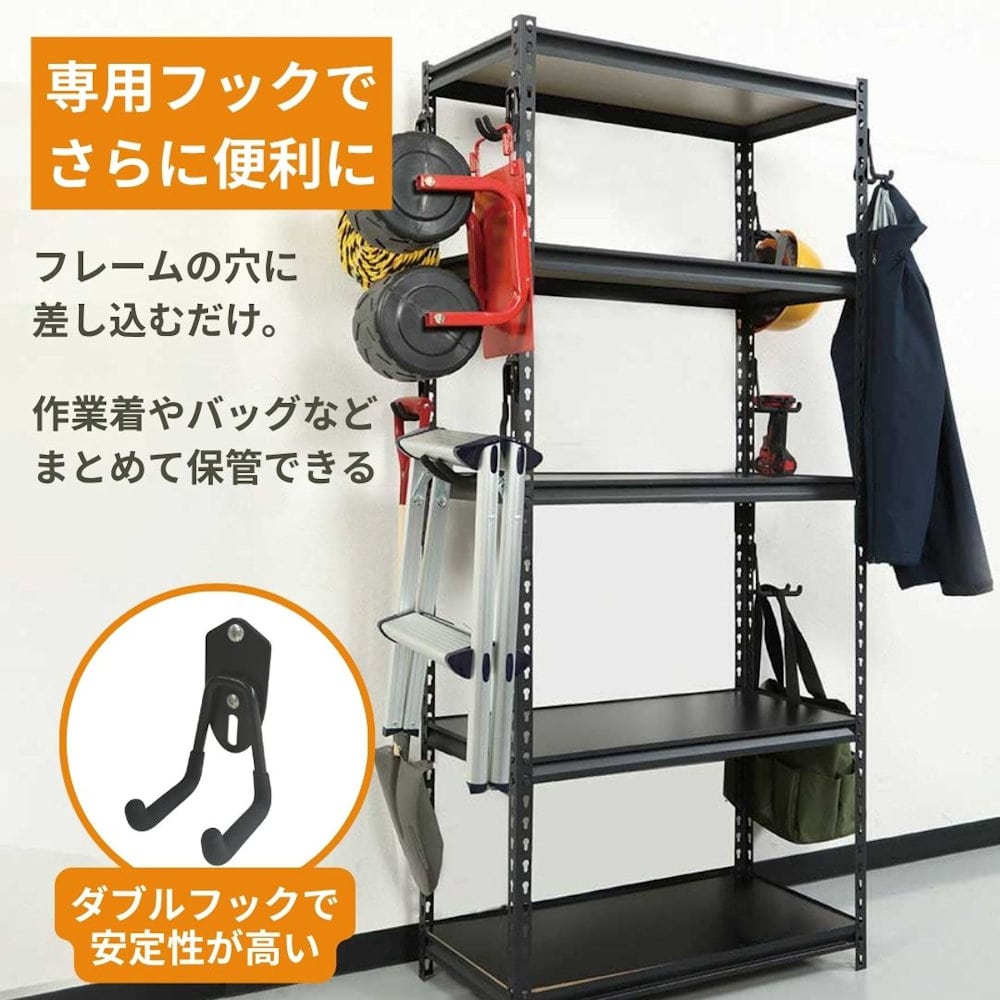 コメリ 組み立てやすいスチール棚 棚板リバーシブル 幅120×奥行40