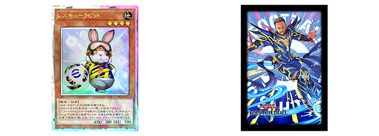 遊戯王×eFootball™ コラボキャンペーン | 遊戯王 マスターデュエル