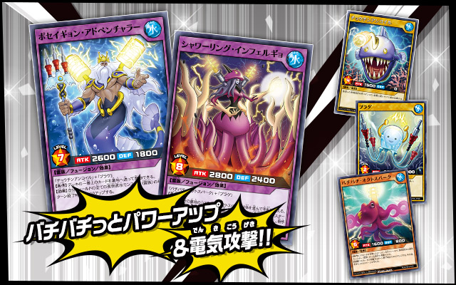 遊戯王ラッシュデュエル デッキ改造パック 創造のマスターロード!!