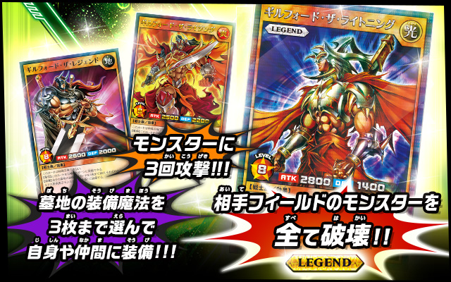 遊戯王ラッシュデュエル デッキ改造パック 強襲のダブルスター!!