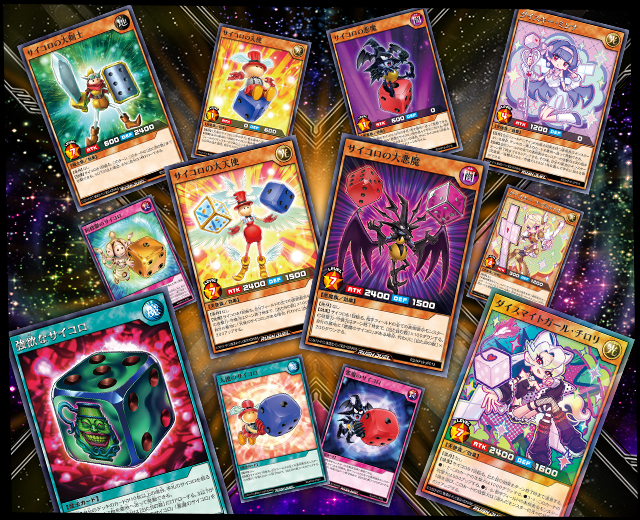 遊戯王ラッシュデュエル 超越のトランザム