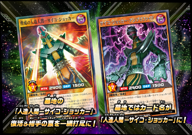 遊戯王ラッシュデュエル 超越のトランザム