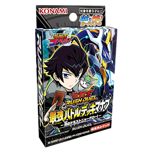 YCSJ＆デュエリストフェスティバル 同時開催 特設サイト NAGOYA 2023