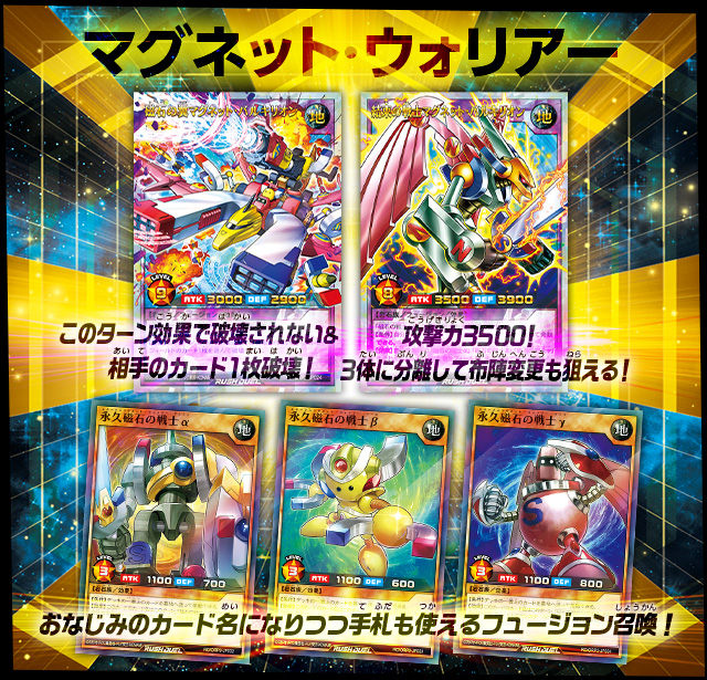 遊戯王ラッシュデュエル オーバーラッシュパック2