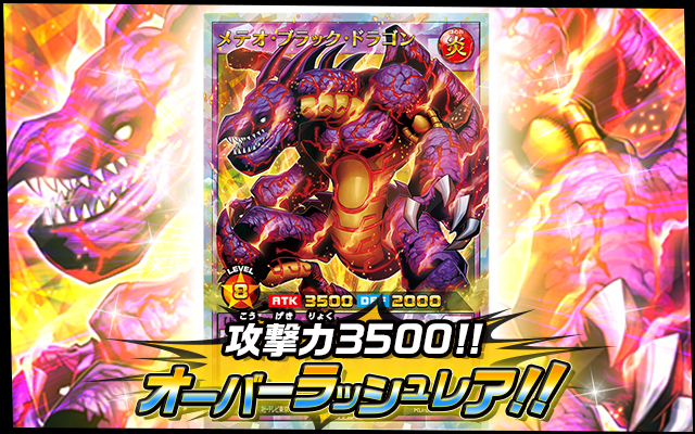 遊戯王ラッシュデュエル レジェンド覚醒パック