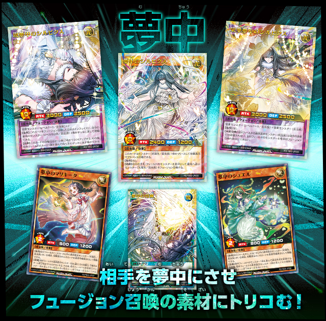 遊戯王ラッシュデュエル トリプルビルドパック エボリューション