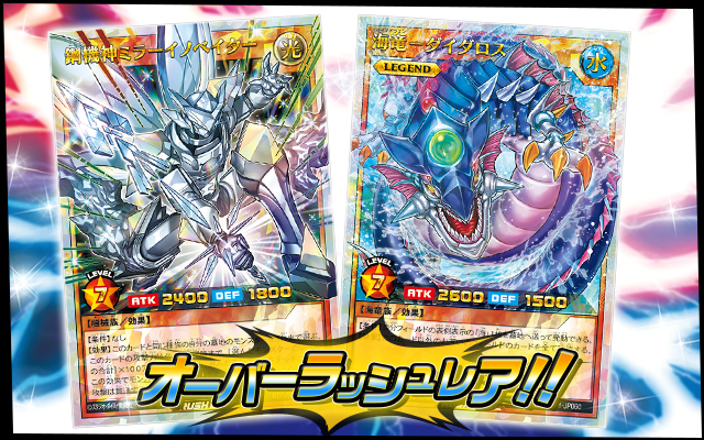 遊戯王ラッシュデュエル VSパック マキシマム・フォース