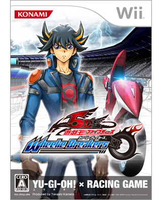 遊戯王ファイブディーズ Wheelie Breakers | KONAMI コナミ商品