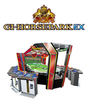 GI-HORSEPARK EX | KONAMI コナミアーケードゲーム製品・サービス情報