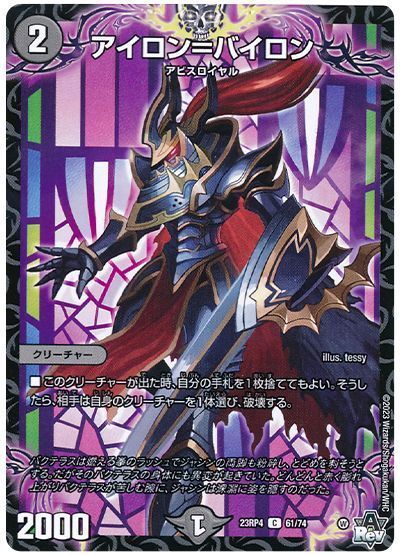 2024年版】闇単ゼナークの回し方と必勝テクニック【黒単XENARCH/零龍