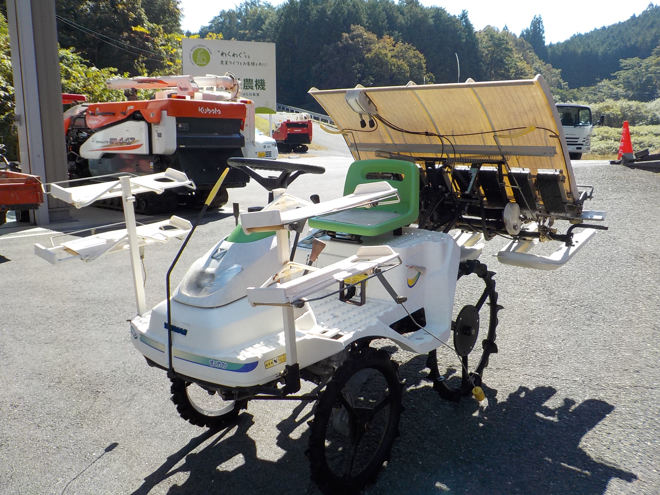 ヤンマー 田植機 Pe-1X 4.0ps 4条植 クランク リコイルスタート