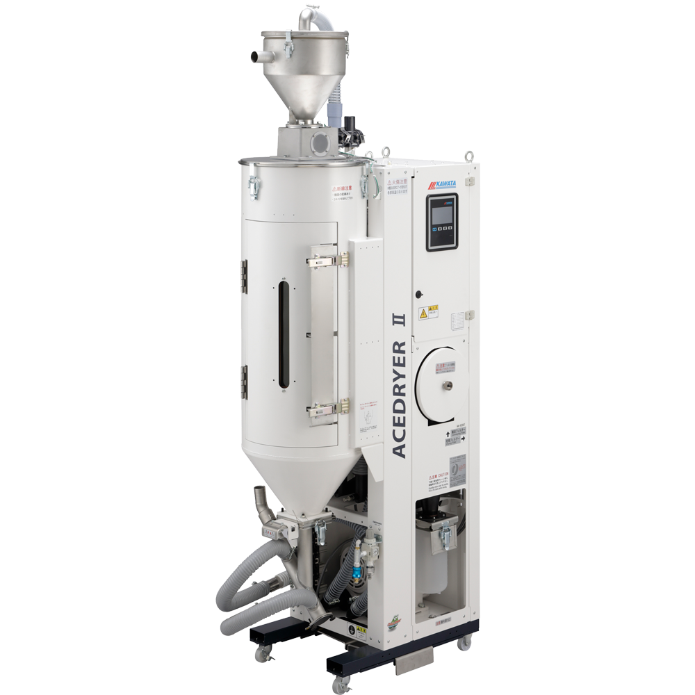 脱湿乾燥機 - 株式会社カワタ