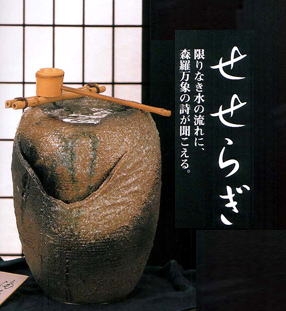 信楽焼き(陶器)の電動つくばい 信楽狸の置物