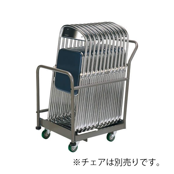 CP-51NN【送料無料】 | コクヨ 折りたたみイス用台車通販 - Kagg.jp