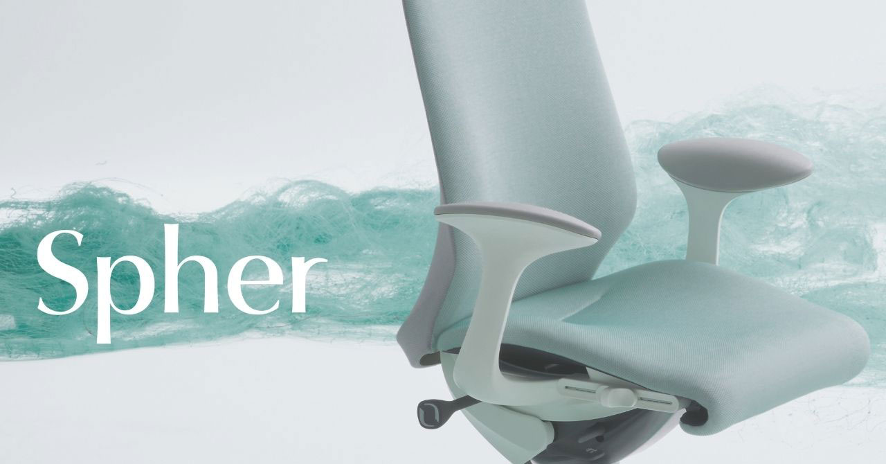 オカムラSpher(スフィア)はヒトにも環境にもやさしいチェア - Kagg.jp