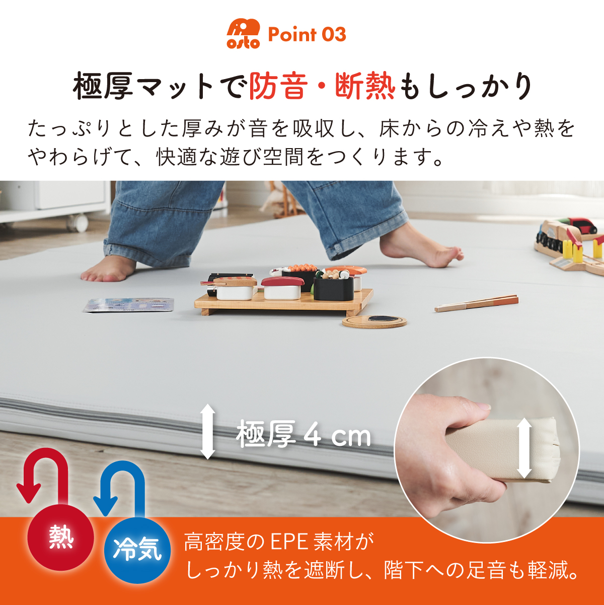 10層超極厚構造】プレイマット 折りたたみ 120x160 シームレスタイプ