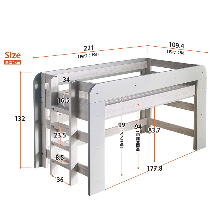 特許構造 ロフトベッド ロータイプ honey(ハニー) ワードローブ付き 4