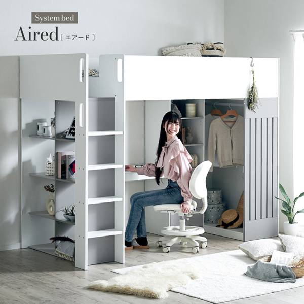 ロフトベッド通販 - 家具通販のわくわくランド 本店