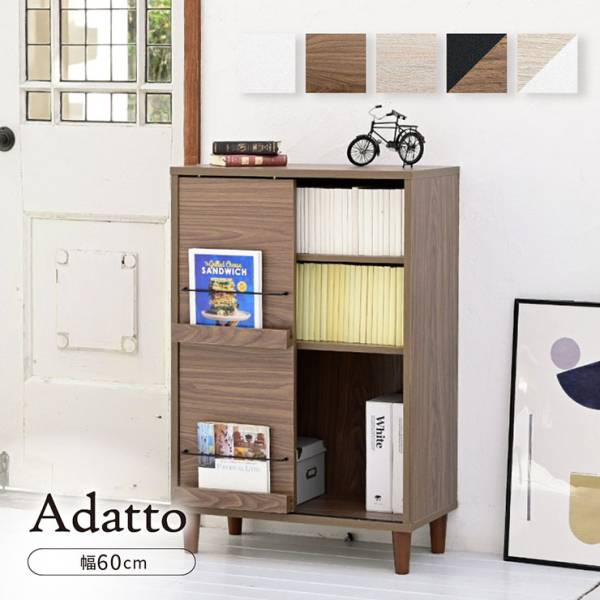 ディスプレイラック スライド扉&オープンタイプ Adatto 幅60cm 5色対応