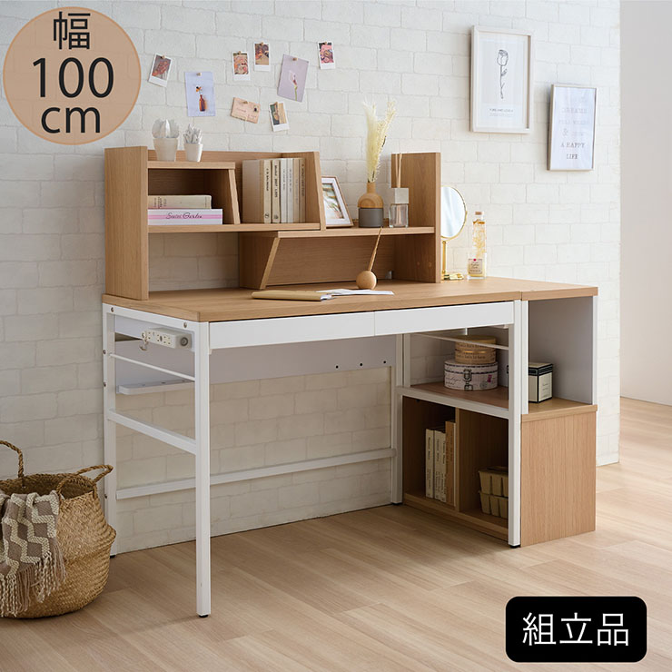 コイズミ デスクセット Reshet(リシェット) デスク マルチラック 2色