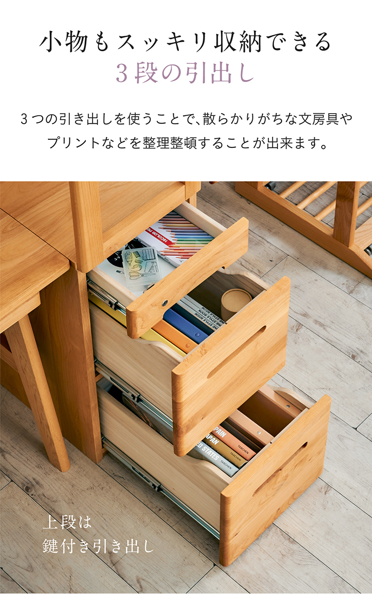 堀田木工所 国産 ラック Sign(サイン) 2点セット 完成品の通販情報