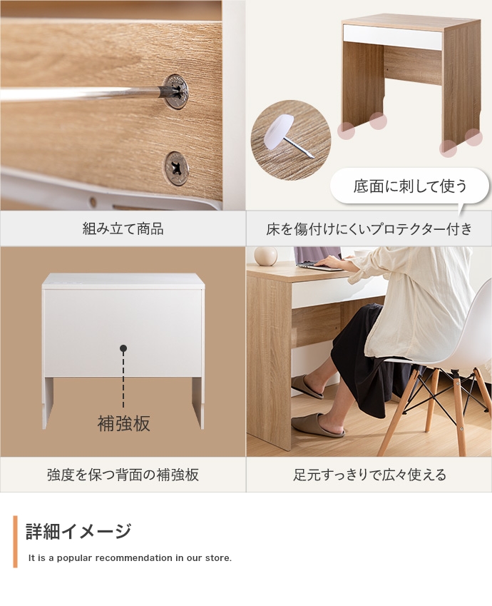 パソコンデスク 机 幅80cm コンセント・引き出し付きデスク Lino(リノ