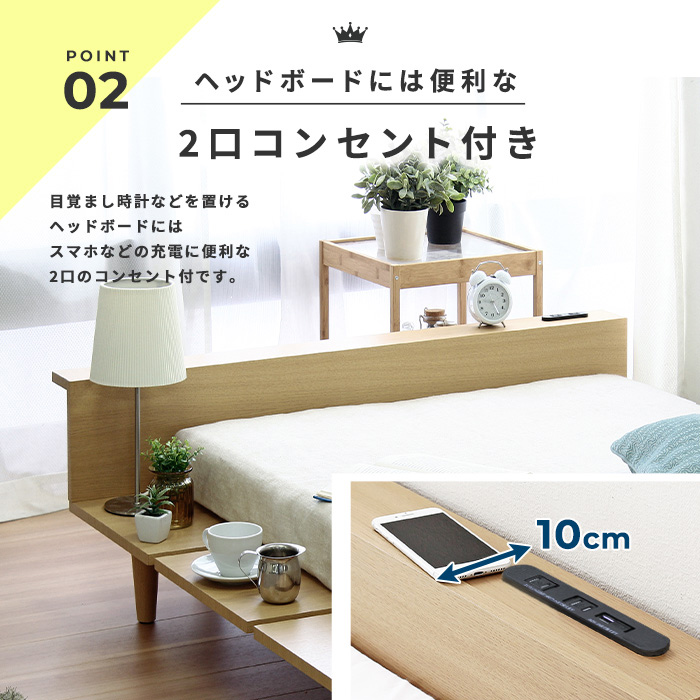 寝具 ローベッドフレーム Durantaデュランタ SD 4色対応の通販情報