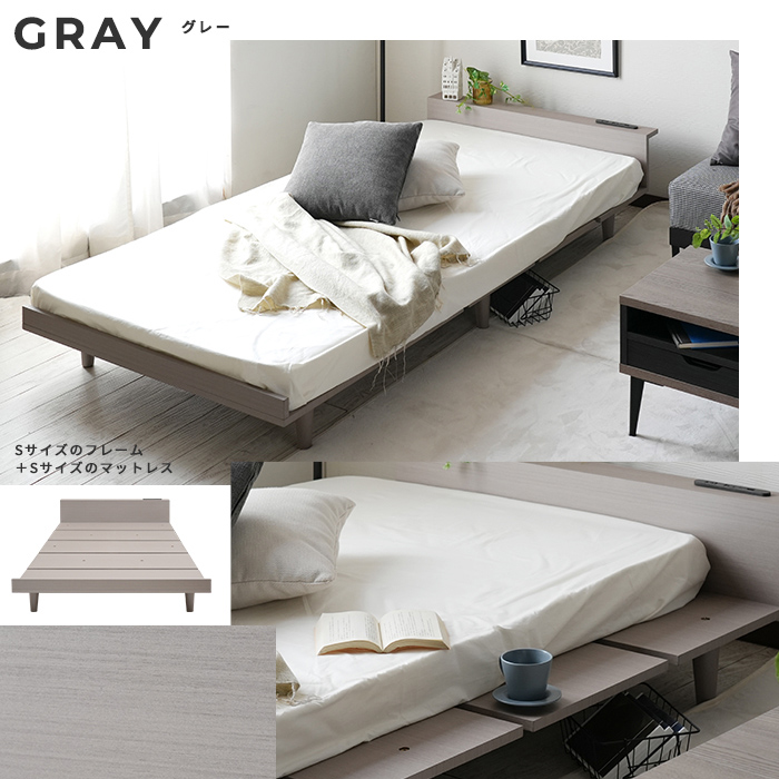 寝具 ローベッドフレーム Durantaデュランタ SD 4色対応の通販情報