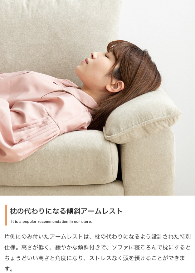 長椅子 Mellow オットマン付き2人掛けカウチソファ 4色対応の通販情報