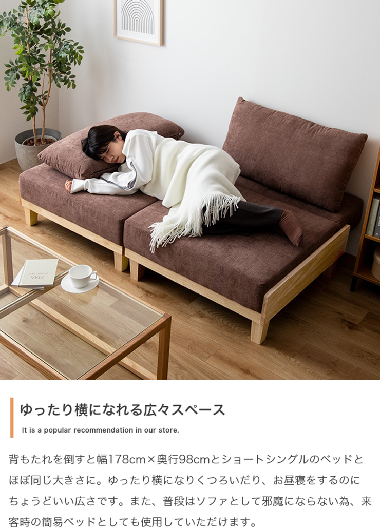 イス Estela リクライニングソファベッド 4色対応の通販情報 - 家具