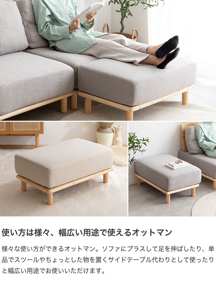 ソファー Ricordo ファブリックローソファ 単品 2色対応の通販情報